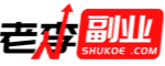 副业赚钱项目