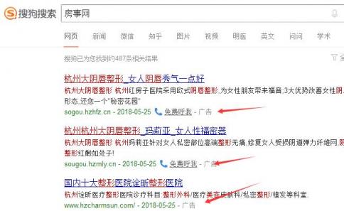 为什么现在搜狗联盟没有广告点击量？