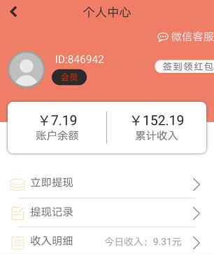 2020年副业做什么项目？3个接地气的项目