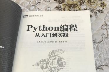 聚力商城的Python编程书怎么样？