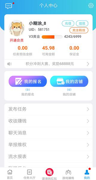 疫情过后做什么赚钱？今天在网上赚了200多元