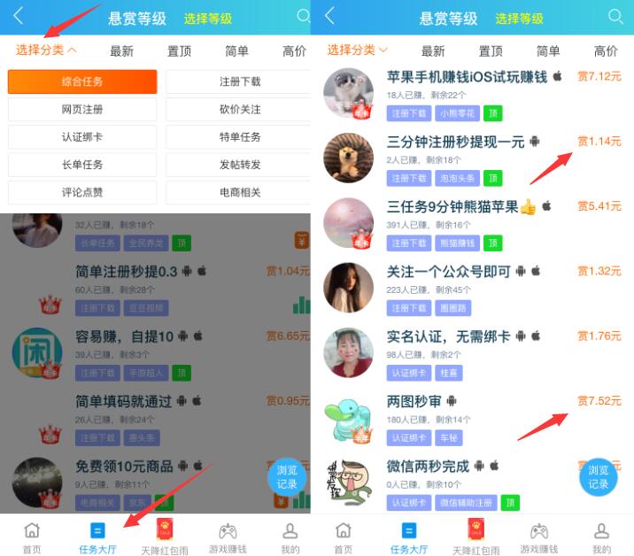 为什么快看点提现100元需要身份证？