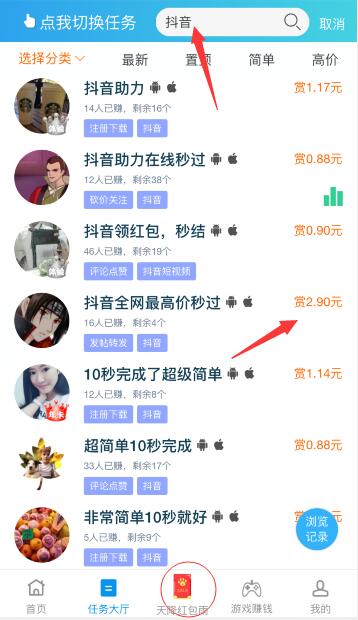 疫情来了做什么赚钱？2个小项目大家不要错过！