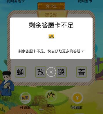 唐诗赚邀请码（13254133）可直接得0.5元