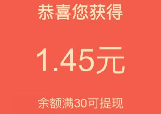 欢乐找茬红包版提现不了是什么原因？