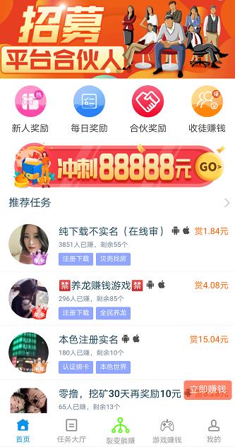 天天路边摊可以提现吗？我已帮大家试水！