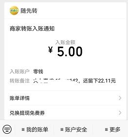 类似红柚小说的软件，看文章一次居然1.5元！