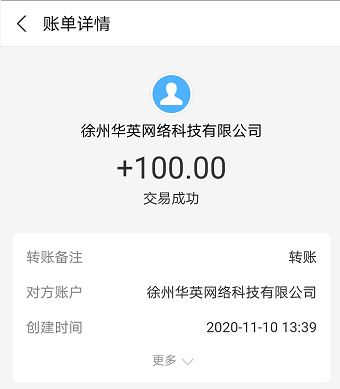 比派派赚钱快的软件，刚提现100元