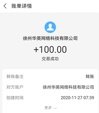 货拉拉新手一天挣不到300元吗？