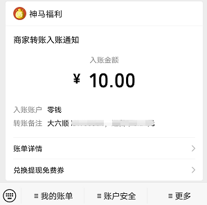 看文章赚钱多的软件：我提现7000多元