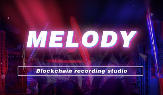 web3项目：melody听歌赚钱的玩法