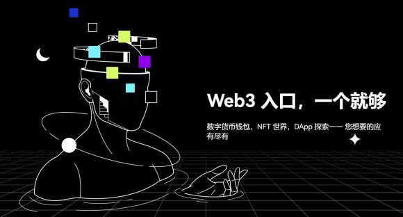对香港web3.0的一点看法